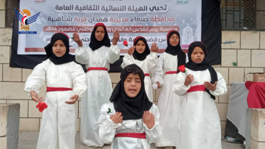 فعاليات نسائية في همدان بمحافظة صنعاء باليوم الوطني للصمود ويوم القدس العالمي