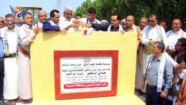 Grundsteinlegung und Eröffnungsarbeiten für das Projekt zur Errichtung des Steuerkomplexgebäudes in Hodeidah
