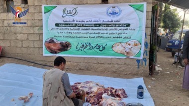 Der Humanitarian Affairs Council verteilt Opfertiere an 250 vertriebene und arme Familien in Saada