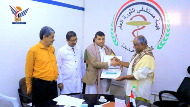 Die gesellschaft fürTelekommunikation versorgt die Krebskontroll-Einheit in Hodeidah mit Medikamente und medizinische Lösungen