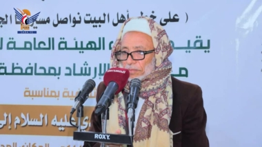 ندوة ثقافية في ذمار تحيي ذكرى قدوم الإمام الهادي إلى اليمن