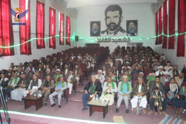 Event for agricultural organizations  commemorate Prophet's birthday in Dhamar