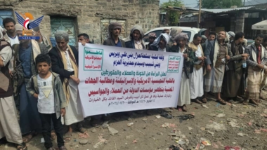 Hazm al-Odain sees demonstration hailing escalation against enemy