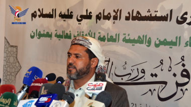 Sana'a: Gelehrtenvereinigung und Awqaf-Behörde organisieren Veranstaltung zum Gedenken an das Martyrium von Imam Ali, Friede sei mit ihm