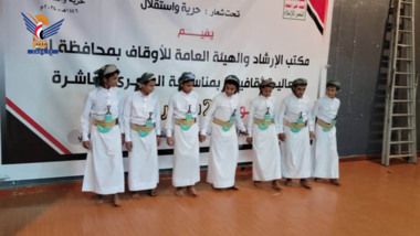 Cultural event organized by Endowments Office in Ibb to commemorate September 21 Revolution