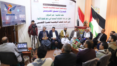 حلقة نقاشية بوزارة المغتربين حول دور أبناء الجاليات اليمنية في دعم قضايا الأمة