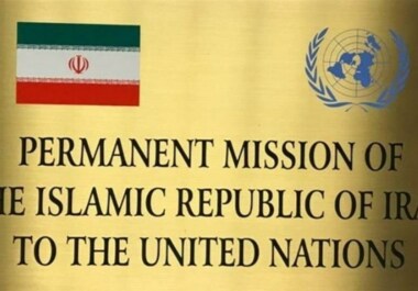 إيران تطالب بعقد جلسة فورية لمجلس الأمن عقب العدوان الأمريكي