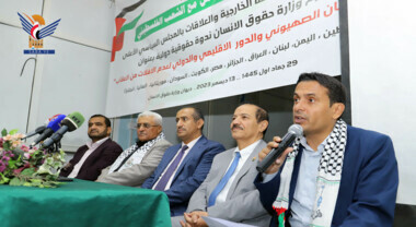 Symposium in Sana'a über zionistische Verbrechen und die regionale und internationale Rolle bei der Verhinderung von Straflosigkeit