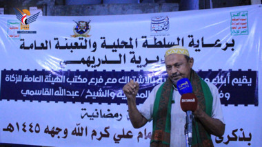 أمسية في الدريهمي بالحديدة بذكرى استشهاد الإمام علي عليه السلام