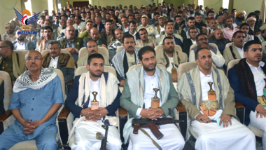 Training program for employees of Zakat Office in Ibb