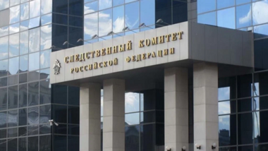 Comité de Investigación de Rusia: investigaremos el uso de municiones químicas por parte de las fuerzas de Kiev en Donbass