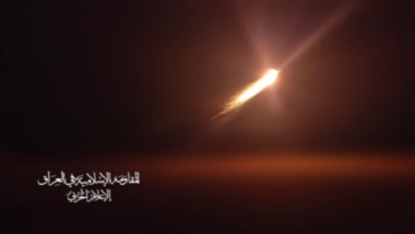 Iraqi Resistance announces targeting military target in south of occupied Palestinian 