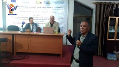 Beratungsworkshop in Sanaa zum Thema 