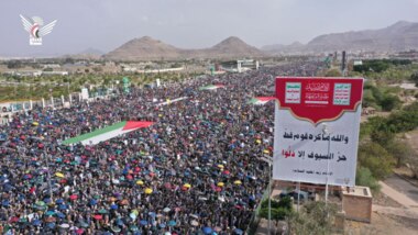 مسيرات مليونية بالعاصمة والمحافظات إسنادا لغزة ورفضا لمخططات العدو الصهيوني لاستباحة الأمة