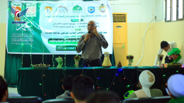 Dentistry Faculty at Hodeida University organizes event to commemorate Prophet's birthday