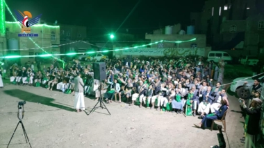 Cultural evening in New Sana'a commemorates Prophet's birthday