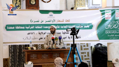 ندوة ثقافية في صعدة بذكرى يوم الولاية