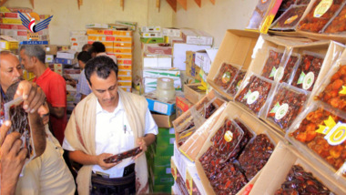 La Oficina de Economía de Hodeidah lanza una campaña de monitoreo del mercado