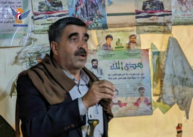 Meeting in Old Sana'a to mobilize & rally to confront Israeli aggression