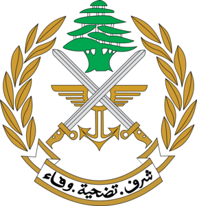 الجيش اللبناني يدين الاعتداءات الصهيونية واستمرار خروقات وقف إطلاق النار