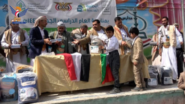 عمران .. توزيع مشروع الحقيبة المدرسية لأبناء الشهداء