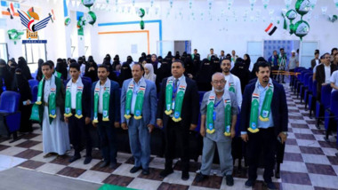 Rhetorical event at Al-Razi University