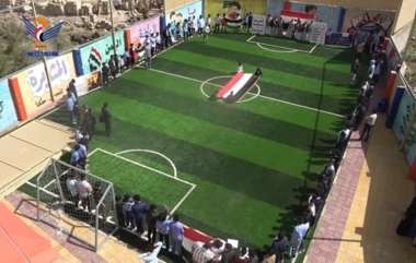  Protest in Sana'a in solidarity with Palestinian people