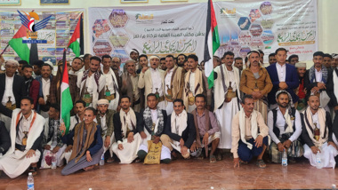 Inauguration of fourth mass wedding for 412 brides and grooms in Taiz
