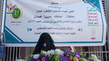 Hamdan women celebrate 21-Sep Rev