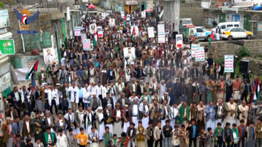 Mass march in Raymah entitled 