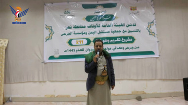 تعز .. تكريم وضيافة 211 من جرحى ومعاقي العدوان بتعز ولحج