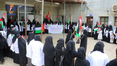 Women's protest at health office in Hodeida denouncing Israeli aggression