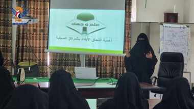 فعالية ثقافية بوزارة الإدارة والتنمية المحلية للتوعية بأهمية الدورات الصيفية