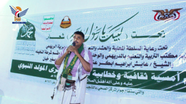 Cultural event in al-Duraihimi district celebrates Prophet's birthday