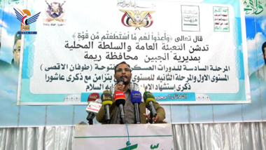 تدشين المرحلة السادسة من دورات 