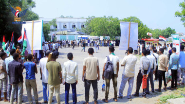Protest at Hodeida University