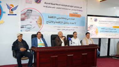 Starting training course for cost , production engineers & accountants at General Organization for Roads & Bridges