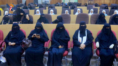 L'Autorité des femmes de Hodeida commence ses activités à la mémoire du leader martyr