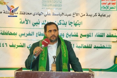 Sana'a: Western Sector residents mobilize commemorates Prophet Muhammad's birthday