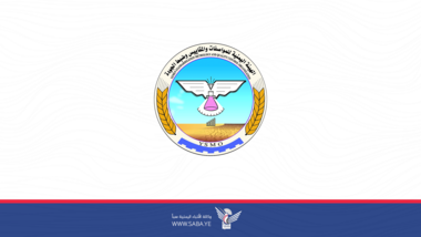 Standards Authority condemns Zionist aggression against civilian facilities in Hodeida