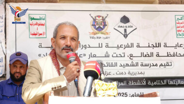اختتام الدورات الصيفية بعزلة الظاهرة في مديرية دمت في الضالع