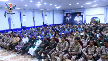 La cinquième zone militaire accueille un événement de commémoration d'Al-Sarkha