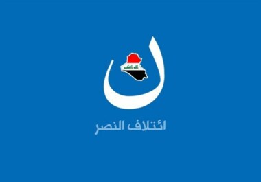 Iraqi Nasr Coalition: Resistance Axis ready to support Hezbollah