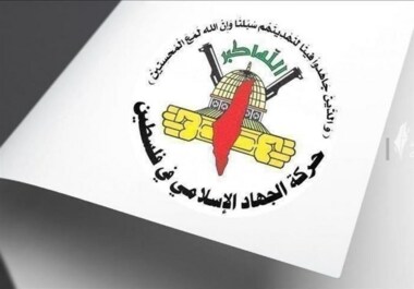 Jihad Islámica: La resistencia palestina está lista para la venganza