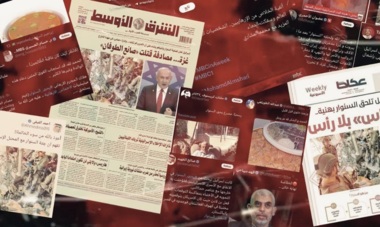 رسانه های سعودی...صهیونیست تر از صهیونیست ها هستند...و دشمنی آنها با مقاومت به حد فسق و فجور رسیده است!