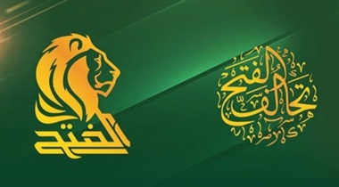Irakische Al-Fatah-Allianz: Die Freilassung hartgesottener Terroristen aus sieben Nationalitäten in „syrische Gefängnisse“