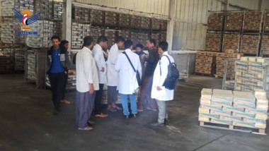 Der Industrieminister leitet die Untersuchung einer Beschwerde gegen eine Joghurtfabrik ein