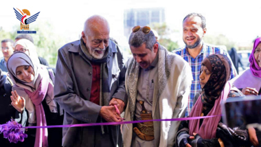 Opening of women's products exhibition in Sana'a