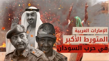 US newspaper reveals UAE's role in Sudan's war continuation to serve its conspiracies