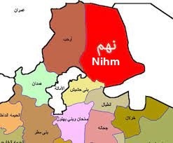 Citizen injured in Sana'a due to explosion of cluster bomb left over by aggression coalition